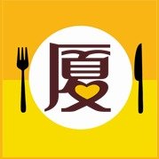 厦门美食那点事