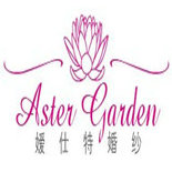 嫒仕特婚纱礼服工厂店