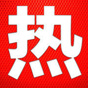 影视热搜榜