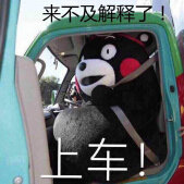 新潮直通车
