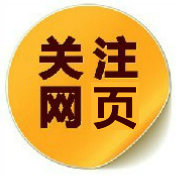 网页教学网
