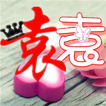 袁袁们网站