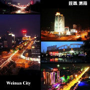 渭南精选