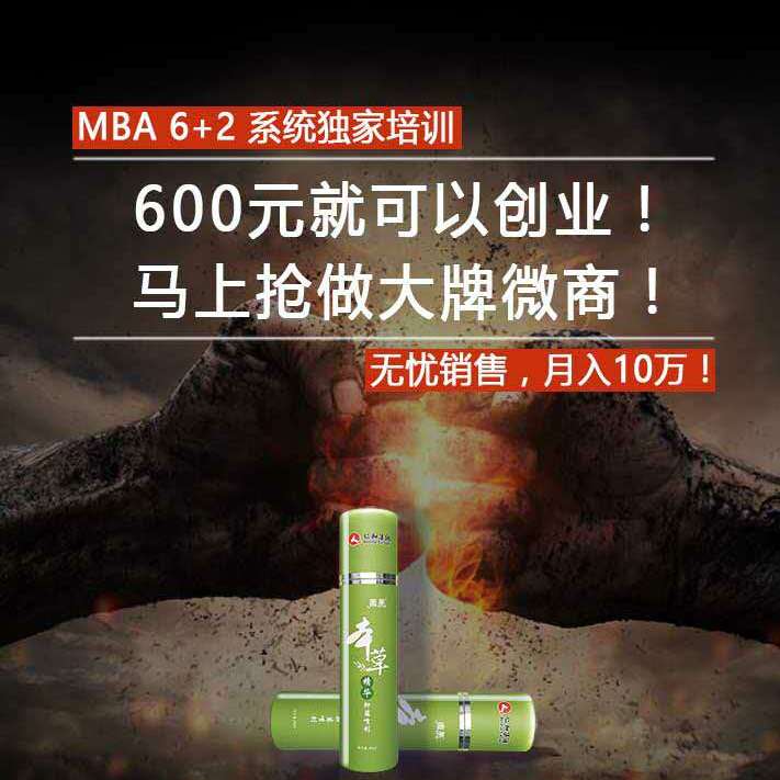 好购家具焦点V
