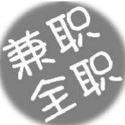 福建招聘吧
