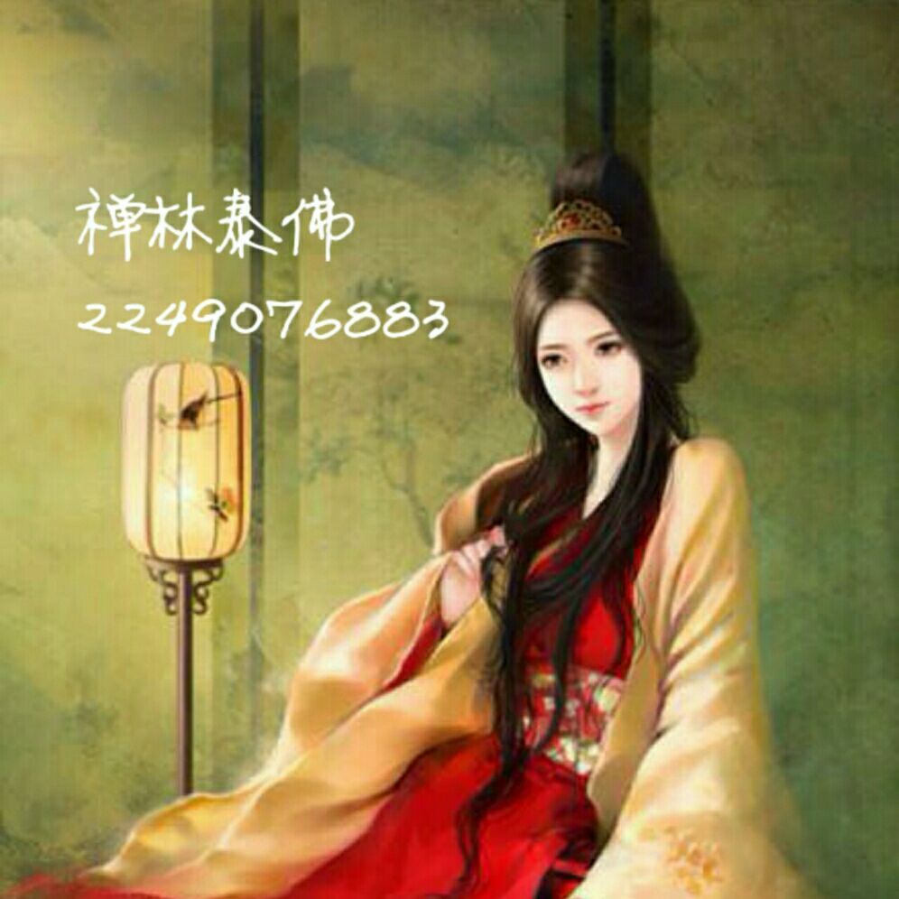 兰因佛牌古曼转运阁wx2249076883