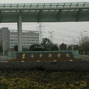 上海金融学院精选