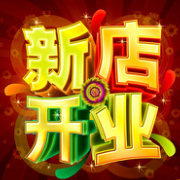 北京你不知道的新店