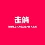 香港正品潮鞋批發