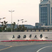 上海海洋大学精选