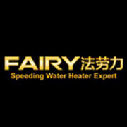 法劳力电热水器