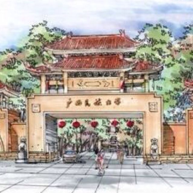 广西民族大学非官方微博