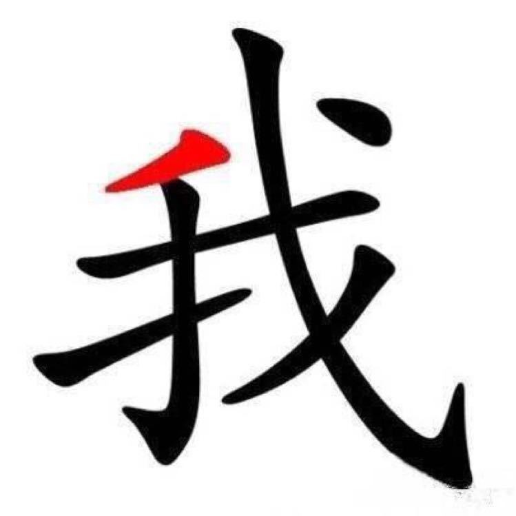 妈他摸我啦