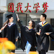 广西高考志愿填报咨询