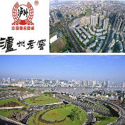 泸州精选