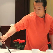 书画家王随宁