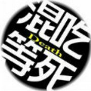 京城吃货聚集地