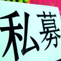 涨停粉丝团