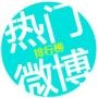 全球新鲜资讯