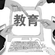 教育达人推荐