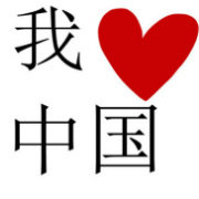 新概念广告部