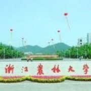 浙江农林大学新闻
