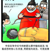 心灵笑话集锦