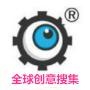 全球创意搜集