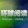 亮点资讯