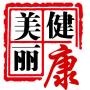 爱美丽更爱健康