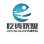贵州吃货联盟