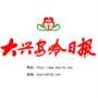 微大兴安岭