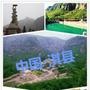 鹤壁淇县