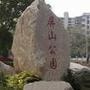 福州鼓楼