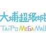 taipomegamall