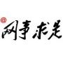 点子正