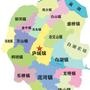 合肥庐江