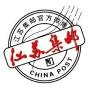 江苏集邮