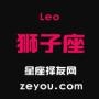 狮子座网