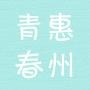 惠州热点搜罗