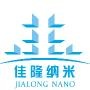 烟台佳隆纳米