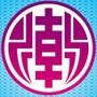 潮流日志