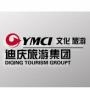 迪庆州旅游发展集团有限公司