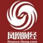 凤凰财经