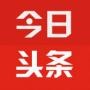 热门新闻娱乐头条