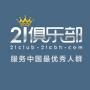 21俱乐部21CLUB