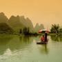 桂林永福
