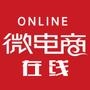 微电商在线