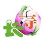 长寿方法