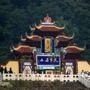 重庆丰都县